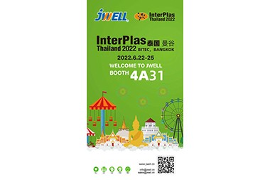 InterPlas Thailand 2022, Jwell מזמינה את כולכם להשתתף