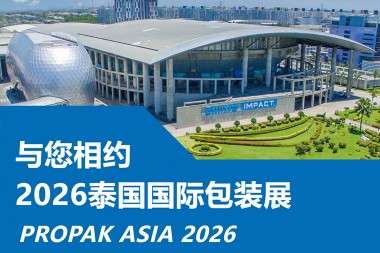JWELL Machinery מזמינה אתכם בכנות לבקר בתערוכת PROPAK ASIA 2026 בתאילנד!